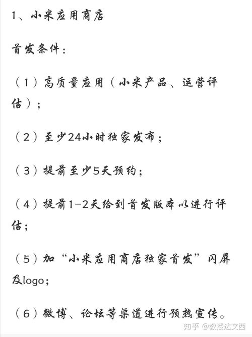 放一首怎么潇洒怎么组词