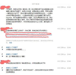 记得有组词怎么组