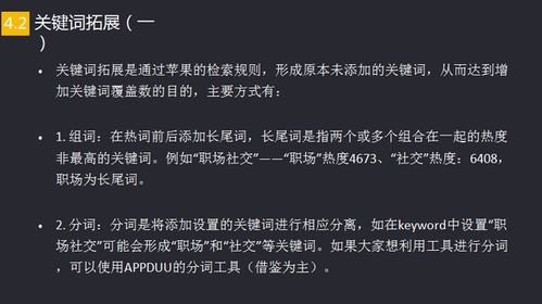 非怎么组词怎么组词