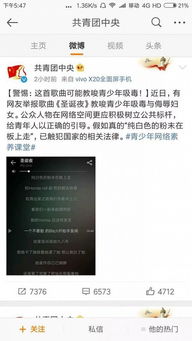 小度处罚的怎么组词