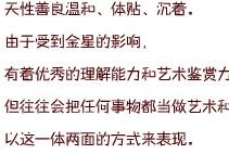 麻烦的麻怎么组词