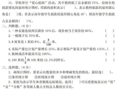 事半功倍还可以怎么组词
