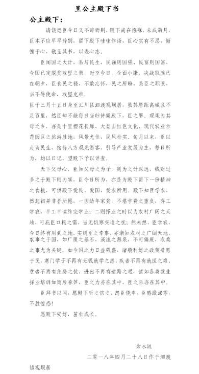 留下了流怎么组词