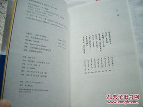 留下了流怎么组词