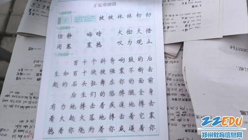 鼓鼓的鼓该怎么组词