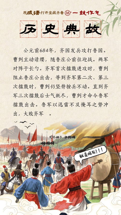鼓鼓的鼓该怎么组词