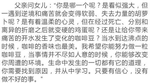 小度故事怎么组词