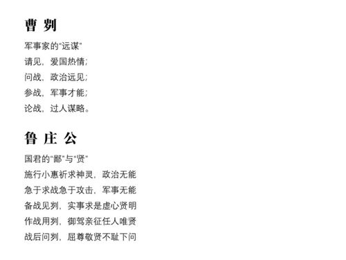 灾难的难you怎么组词