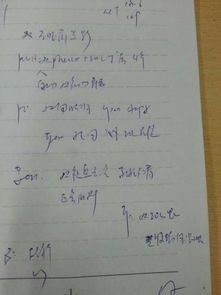 医生的科组词怎么写