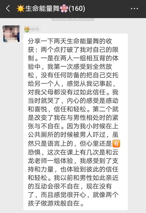 火热的热可以怎么组词呀