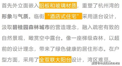 火热的热可以怎么组词呀