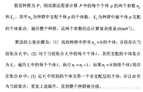 度互怎么组词