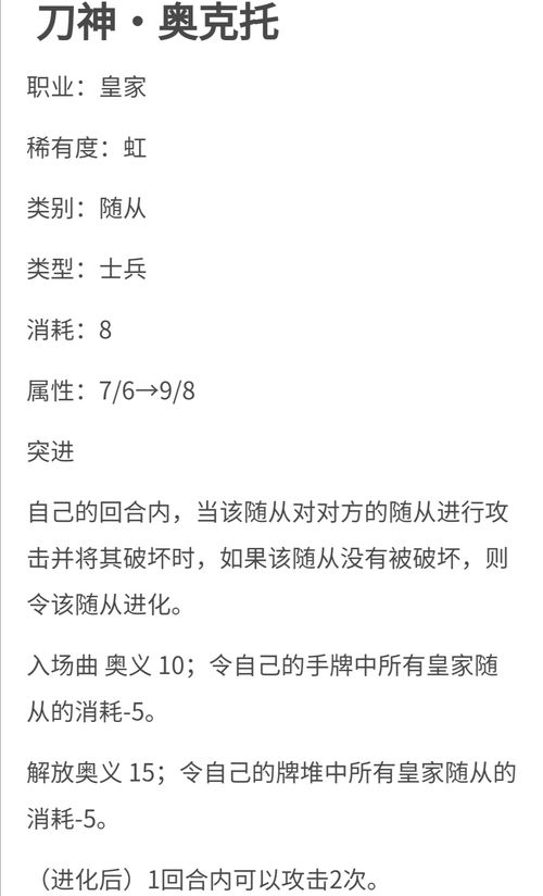 免费的费还能怎么组词