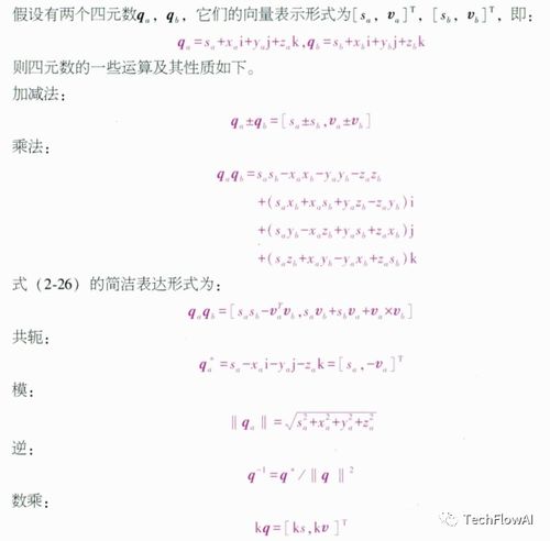 小度搭配搭配怎么组词