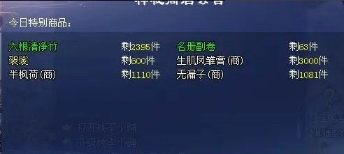 百炼怎么组词