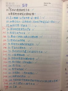 百炼怎么组词
