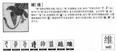 霞的倒勾怎么组词