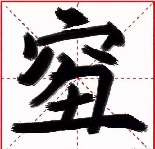 人家人怎么组词