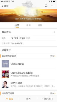 怎么组词臭