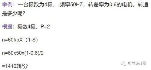 柴与何怎么组词