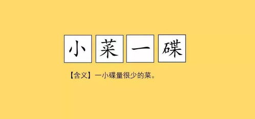 用灵怎么组词