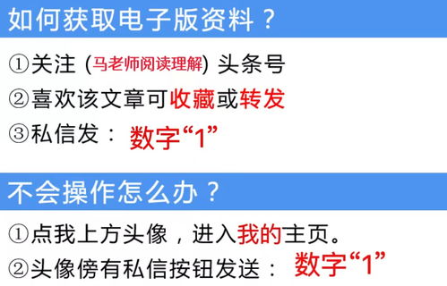 享组词怎么读