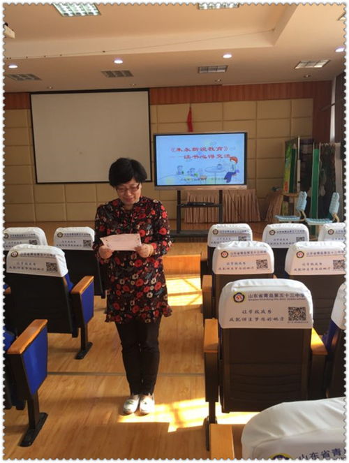享组词怎么读