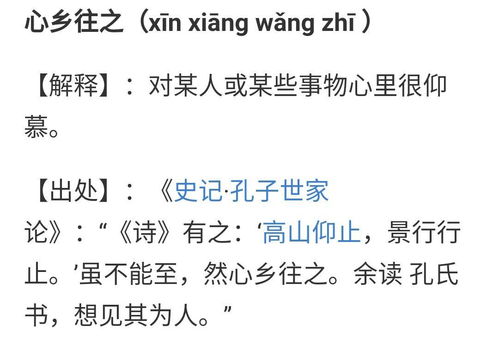 花子哲子怎么组词