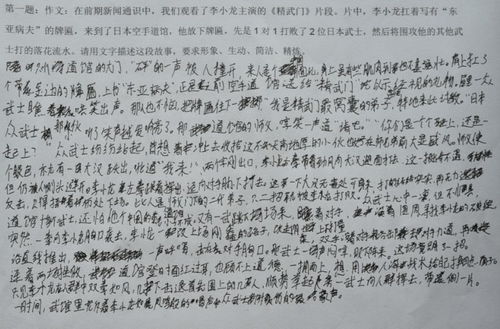 姥姥的姥能怎么组词