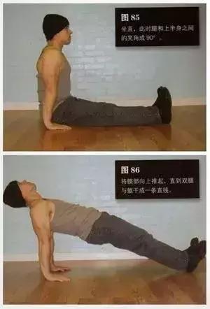 臀怎么组组词
