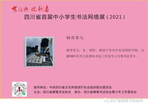 梓嫣的嫣怎么组词