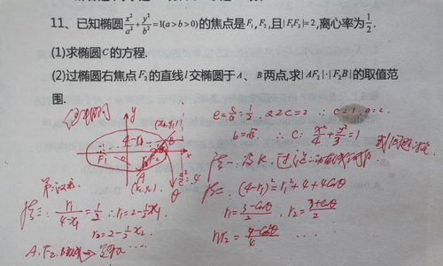 感怎么组词