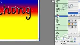 请问繁星的繁怎么组词
