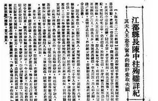 革命的雨怎么组词