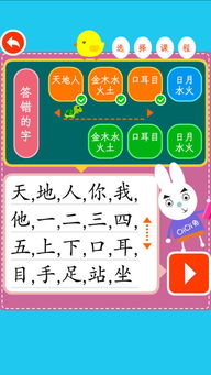 结果怎么读音和组词