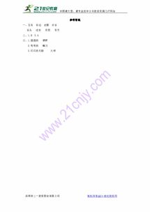 语言的圆圆怎么组词