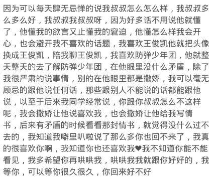 大叔的爸怎么组词