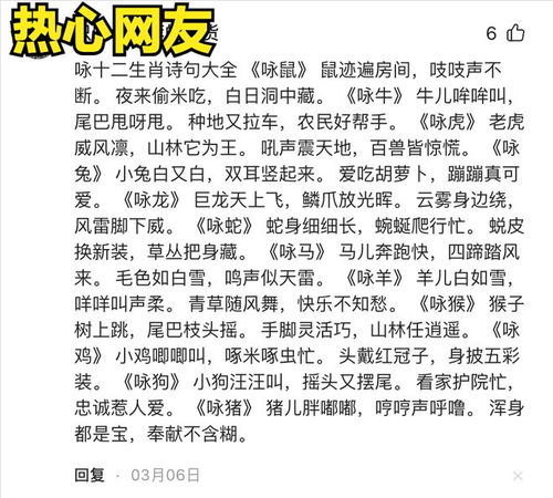 鸡怎么写鸡怎么组词