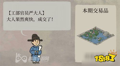 池的塘怎么组词