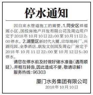 低温的温字怎么组词