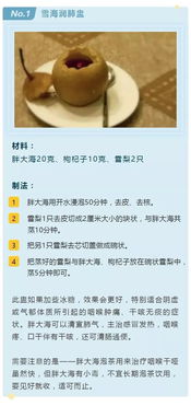 低温的温字怎么组词