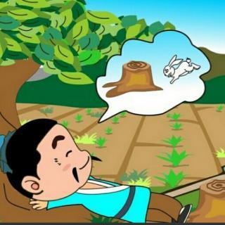 守株待兔的株子怎么组词