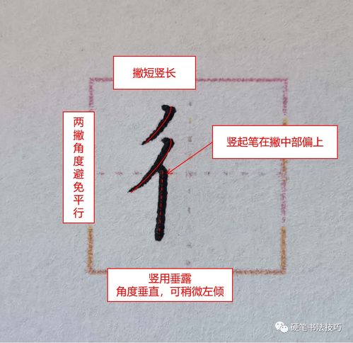 立刀旁的盛怎么组词