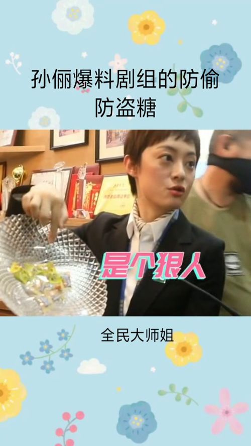 揭的揭怎么组词