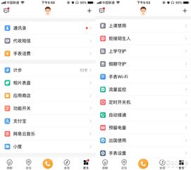 小度当然可以怎么组词