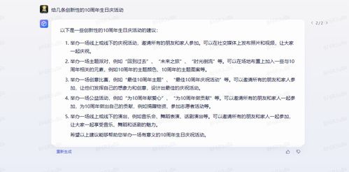 临近的临怎么组词不是零