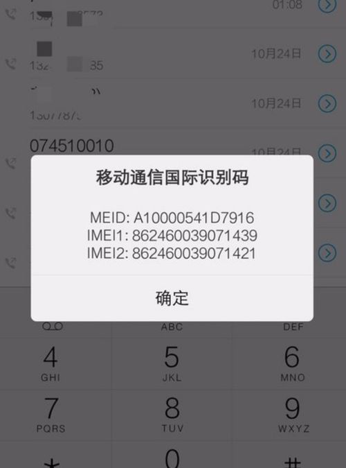临近的临怎么组词不是零