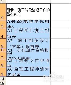 格以怎么组词