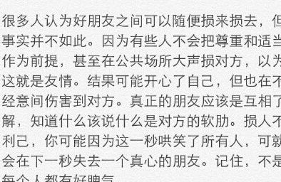 爽蘑菇组词