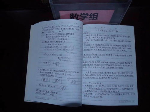 珍在中间怎么组词